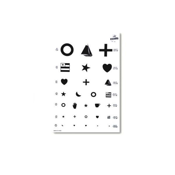 Graham-Field/Everest &Jennings Chart Illiterate Vision Testing 20' Testing Distance 14X9" Ea - 1263